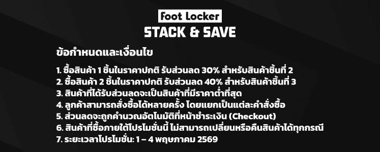 Mobile Banner