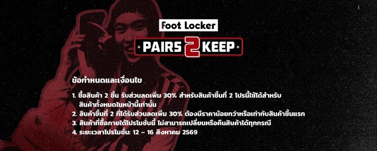Mobile Banner
